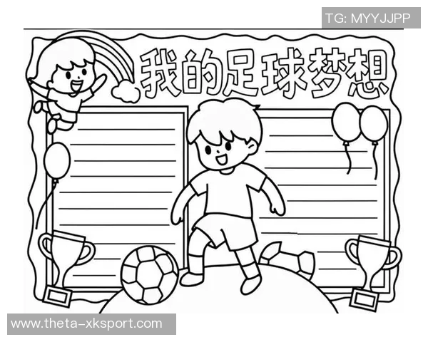 描绘心中的足球梦如何在绿茵场上绽放光彩与激情